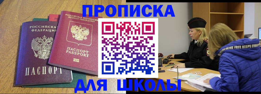 форма 3 в Угличе