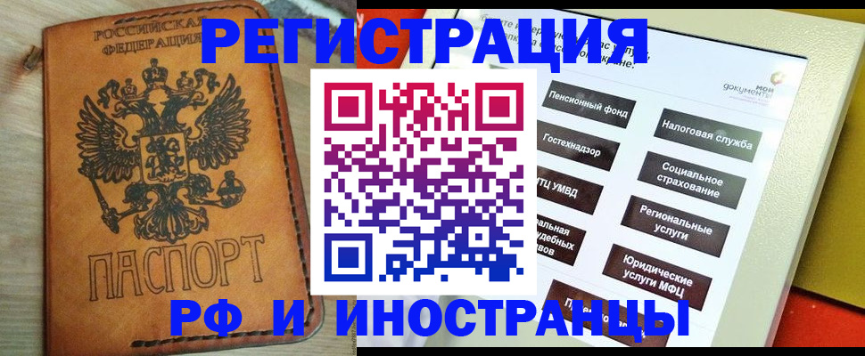 временная регистрация поиск в Угличе