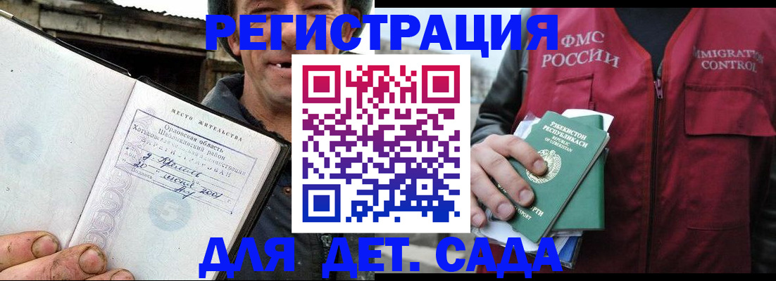 прописка паспорт в Угличе